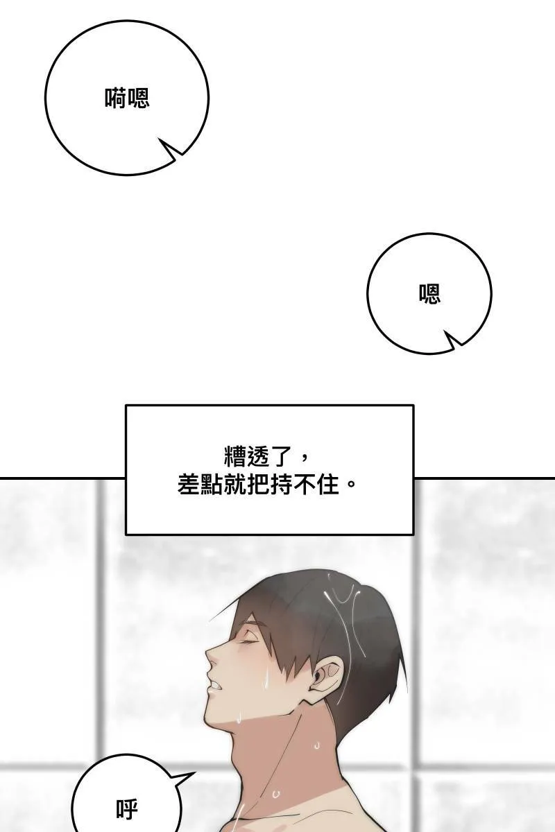 第31话 启程之日 第25页