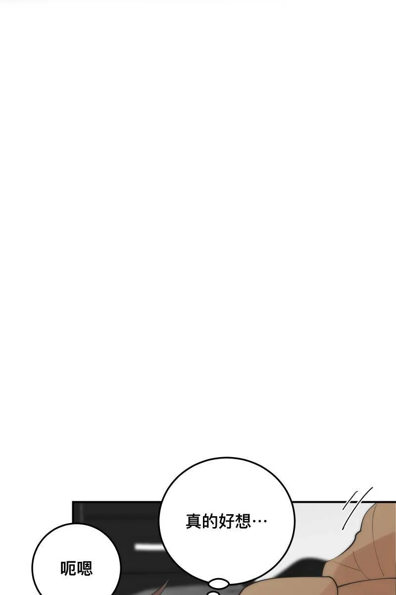 第31话 启程之日 第29页