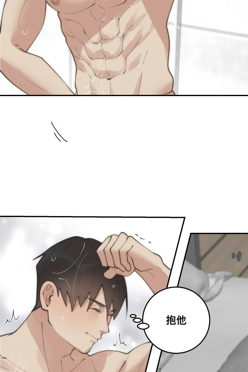 第31话 启程之日 第31页