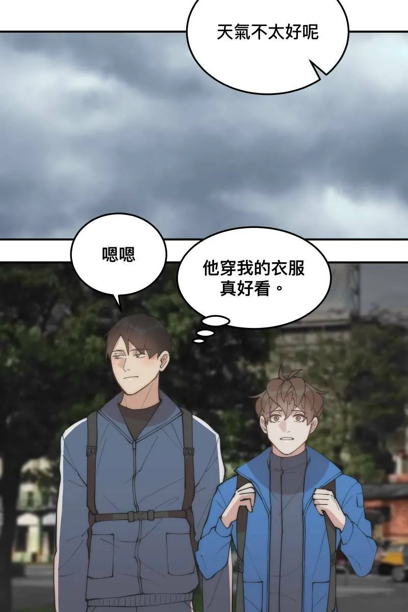 第31话 启程之日 第34页