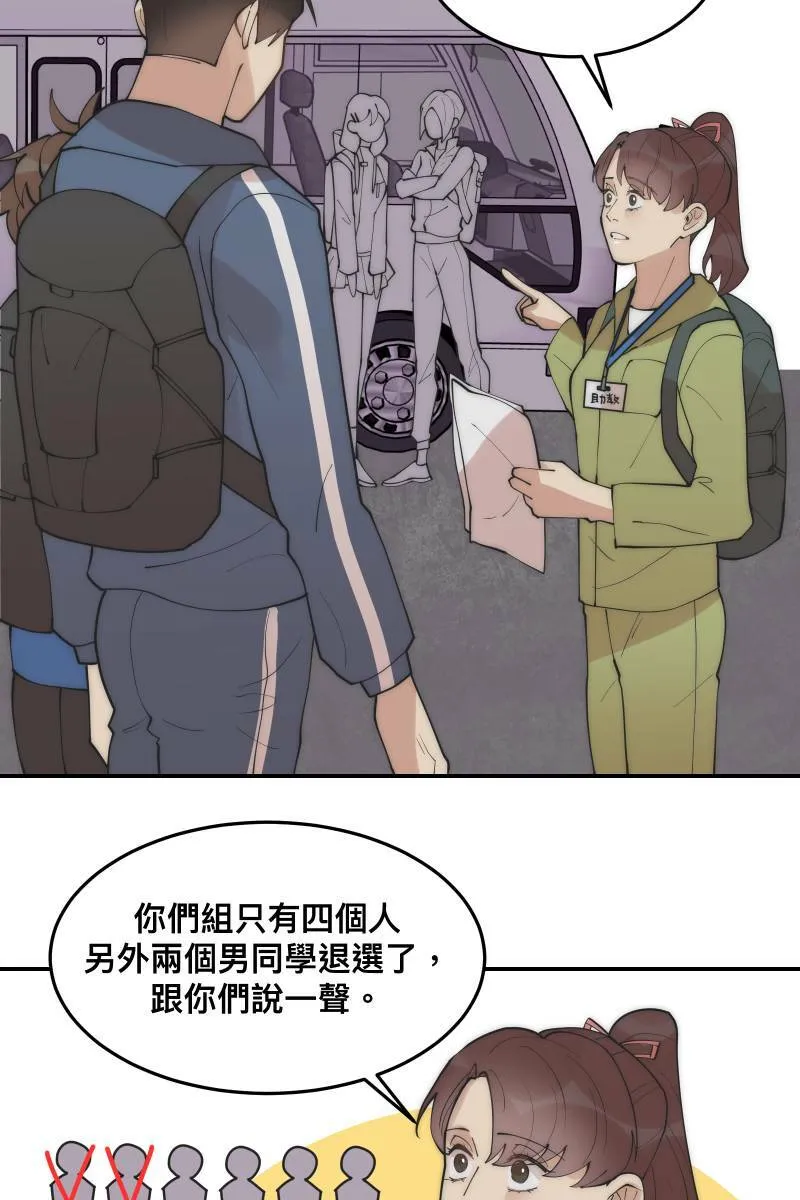 第31话 启程之日 第36页