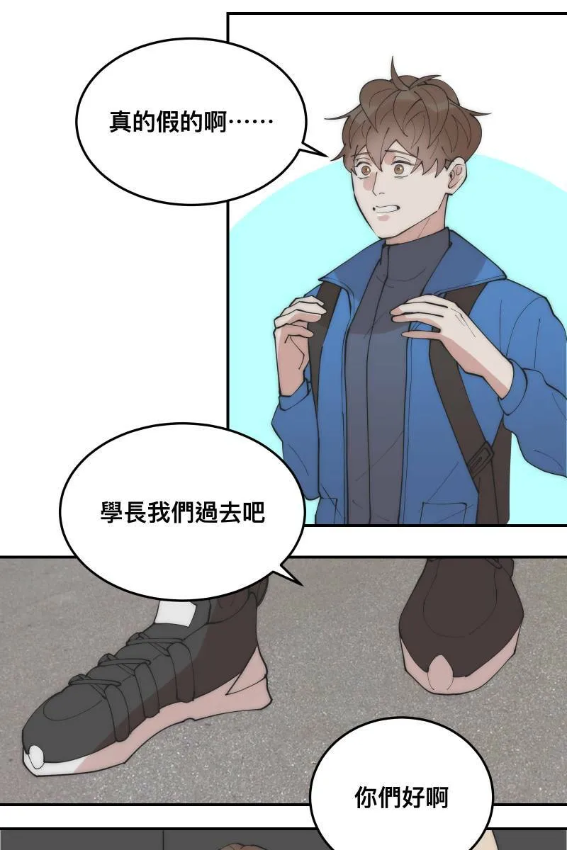 第31话 启程之日 第39页