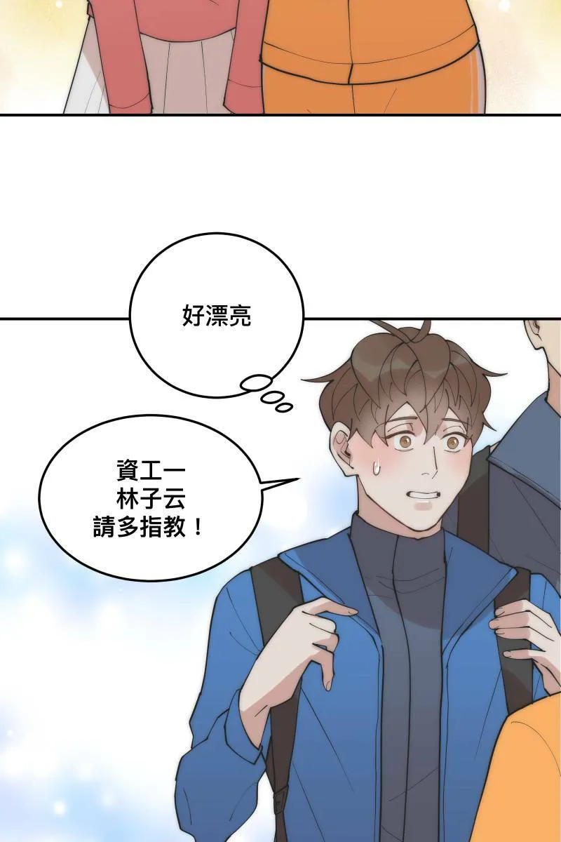 第31话 启程之日 第42页