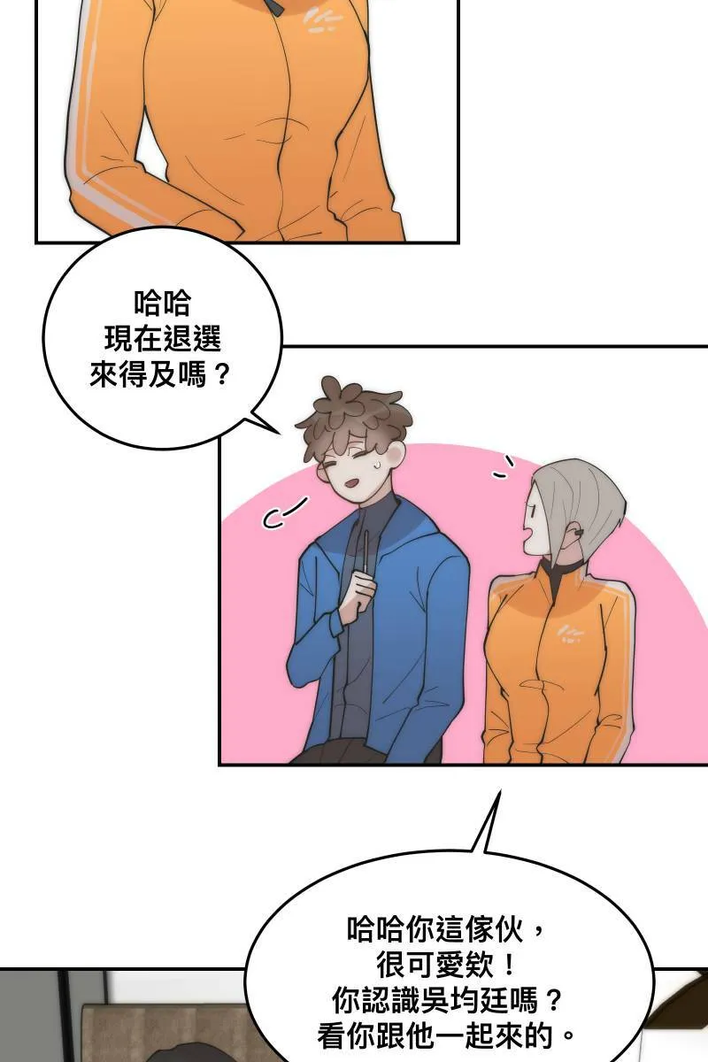 第31话 启程之日 第51页