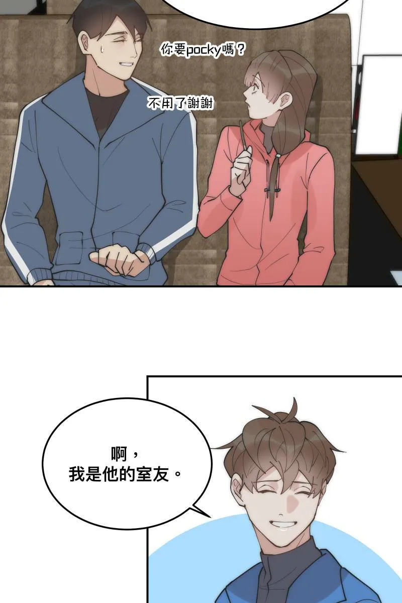 第31话 启程之日 第52页