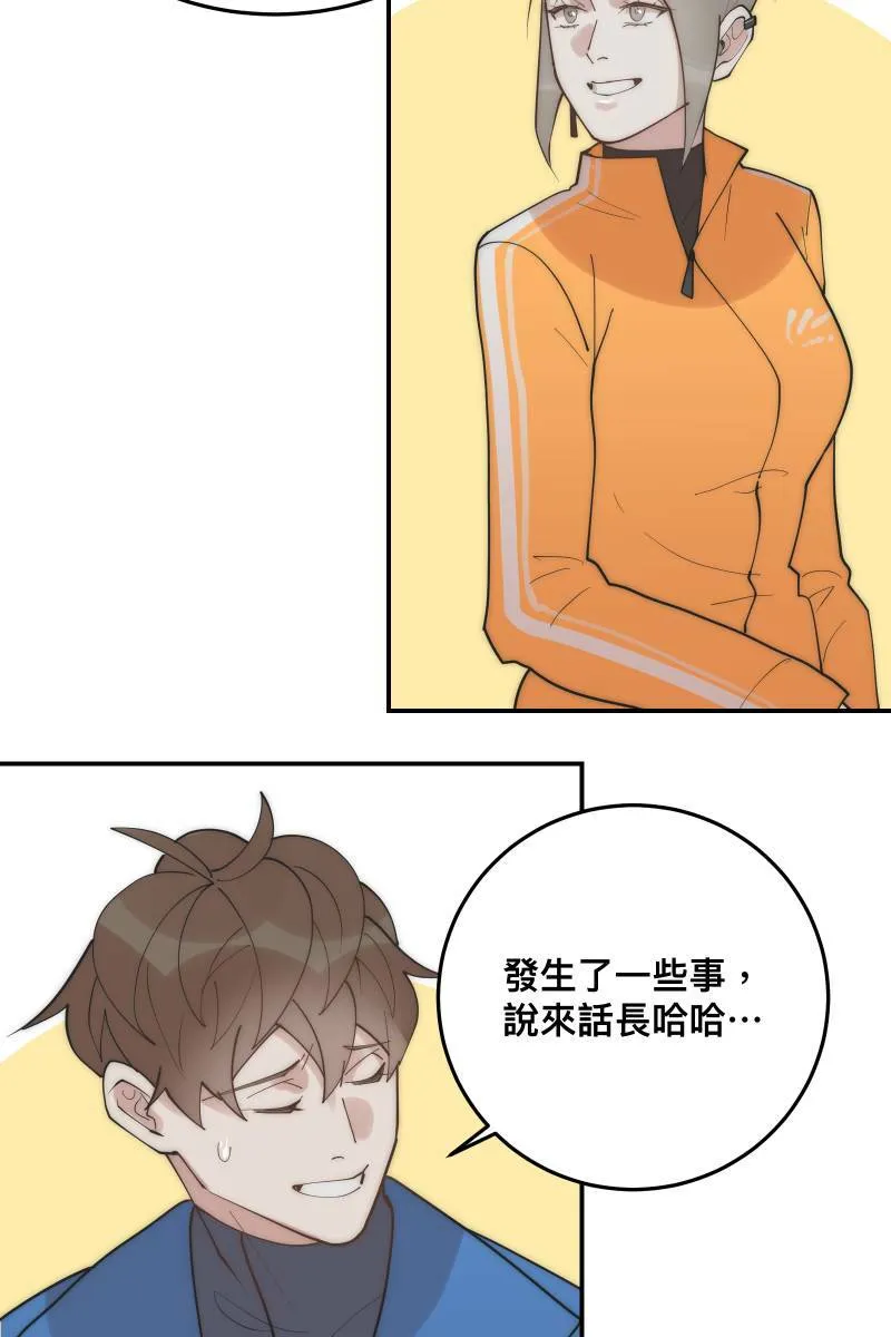第31话 启程之日 第55页