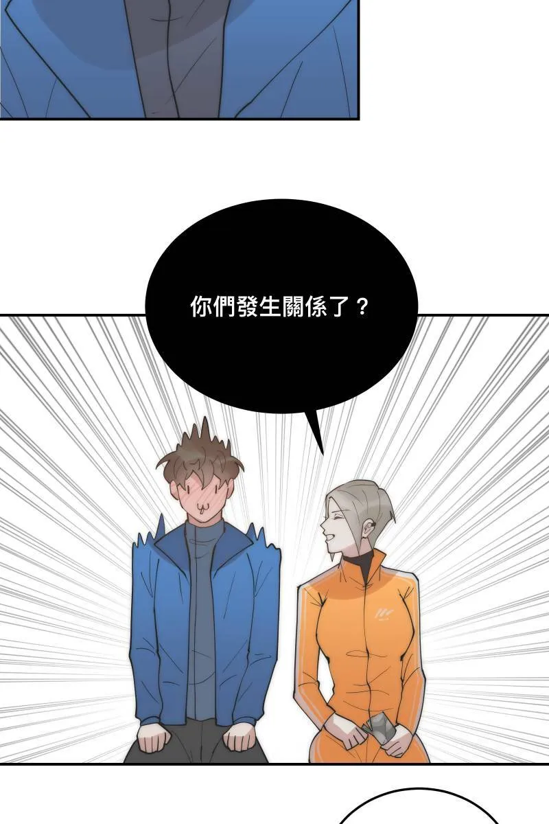 第31话 启程之日 第56页