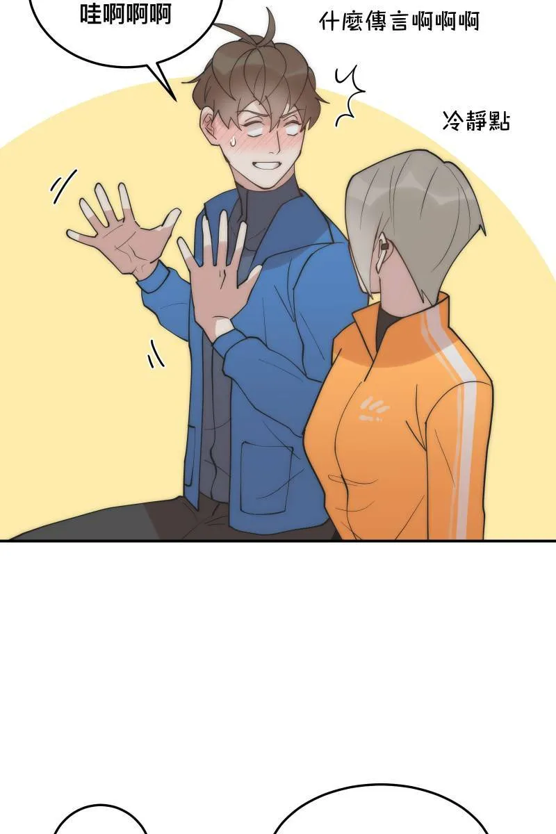 第31话 启程之日 第58页