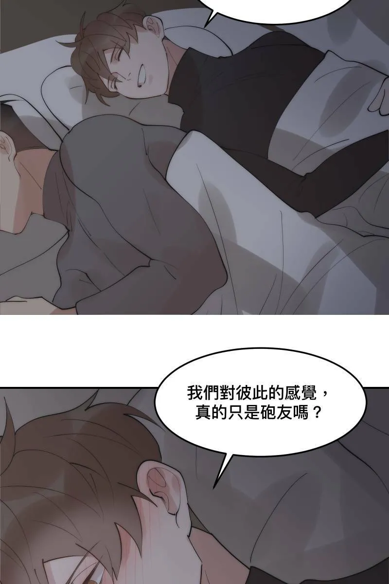 第33话 追根究柢 第49页