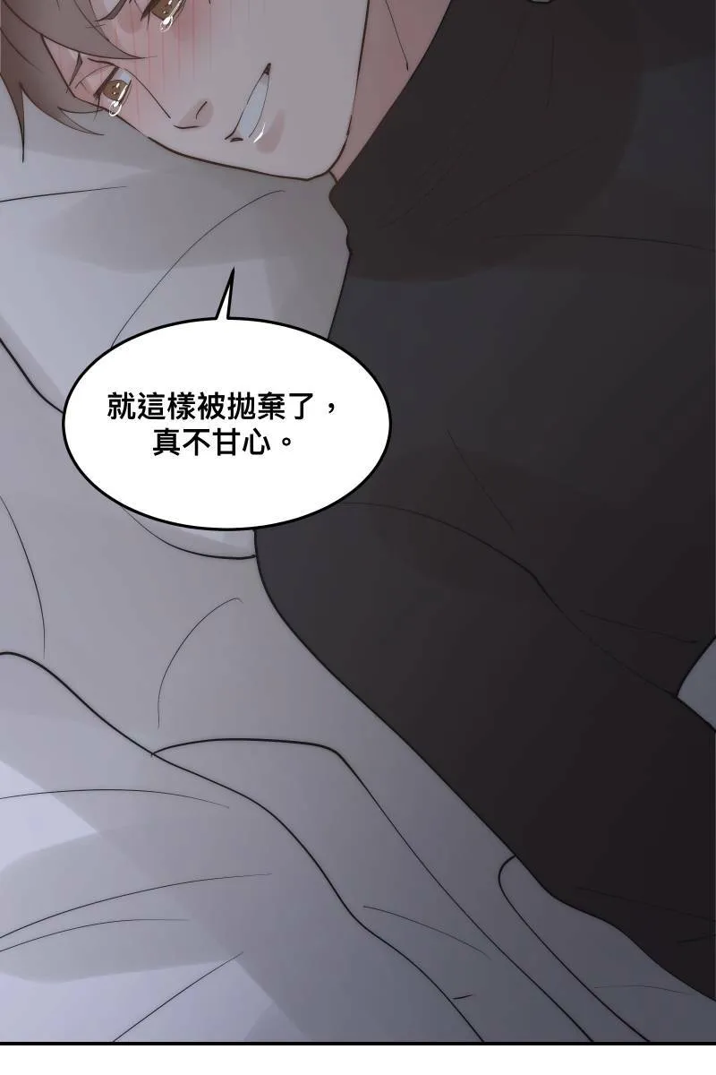 第33话 追根究柢 第50页