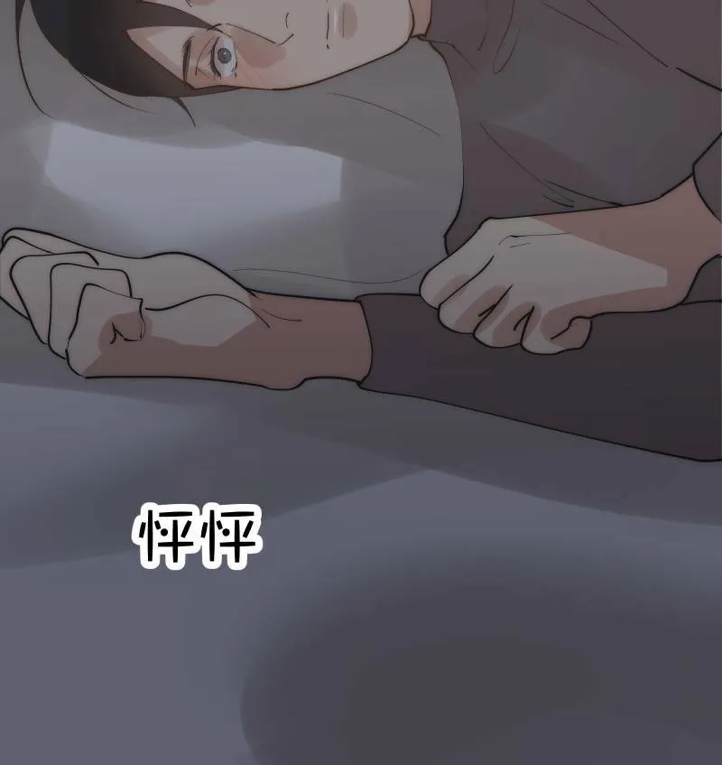 第33话 追根究柢 第53页