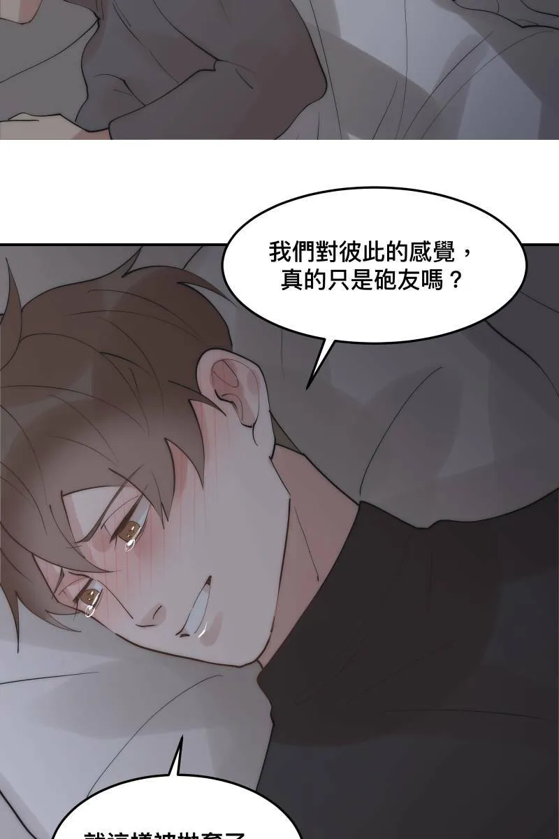 第34话 醋海翻波 第6页