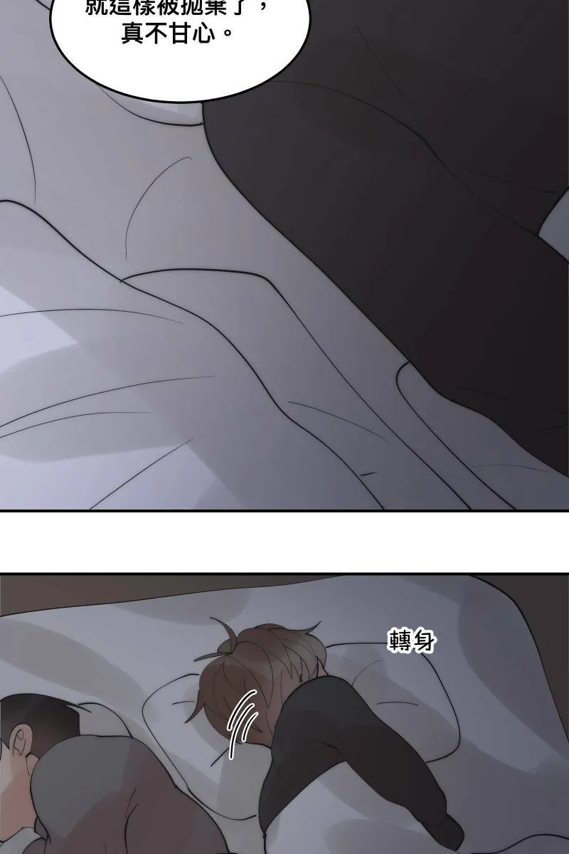 第34话 醋海翻波 第7页