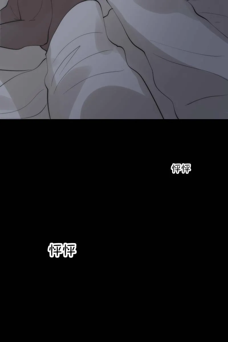 第34话 醋海翻波 第8页