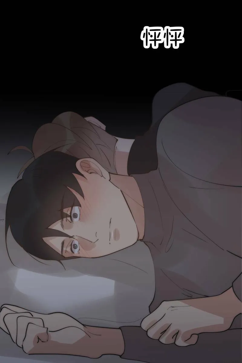 第34话 醋海翻波 第9页