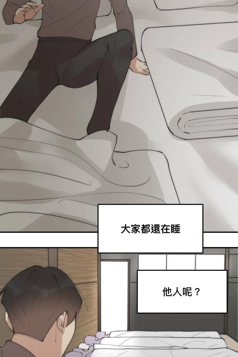 第34话 醋海翻波 第13页