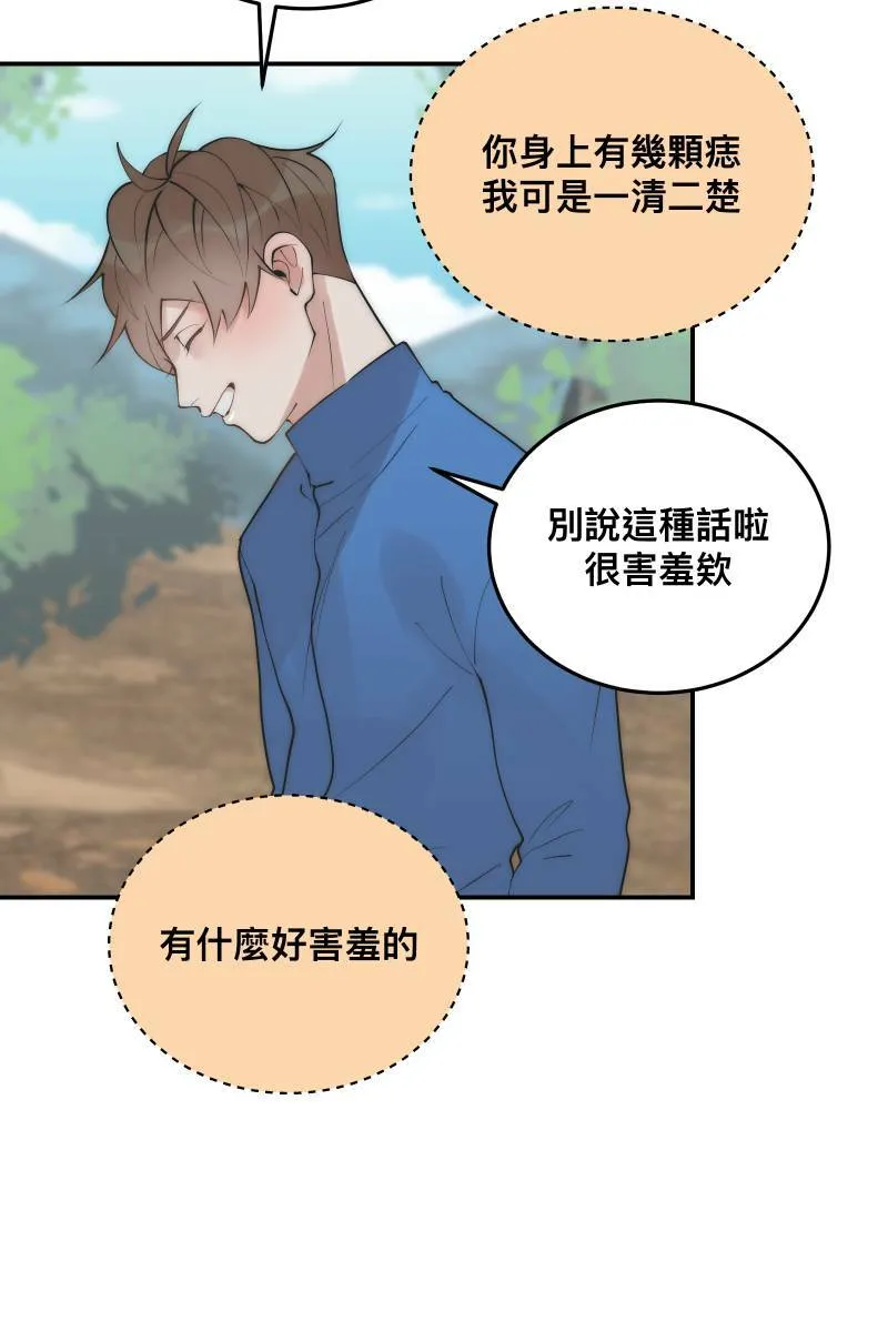 第34话 醋海翻波 第19页