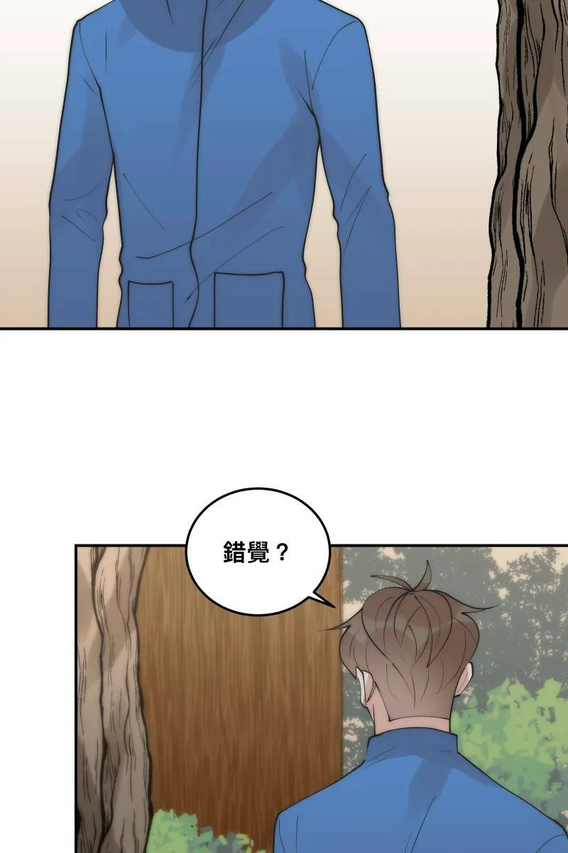 第34话 醋海翻波 第23页