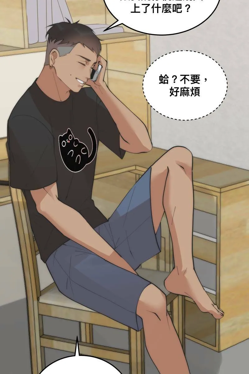 第34话 醋海翻波 第27页
