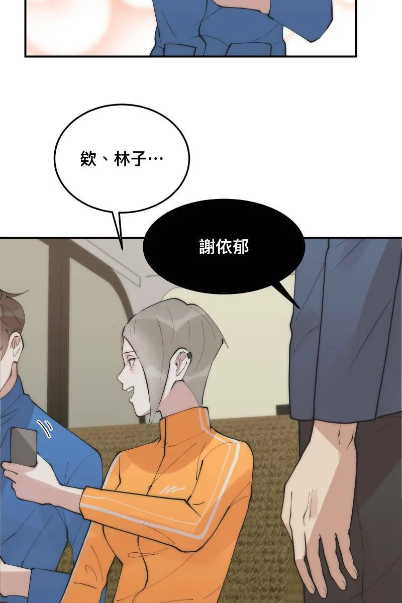 第34话 醋海翻波 第30页
