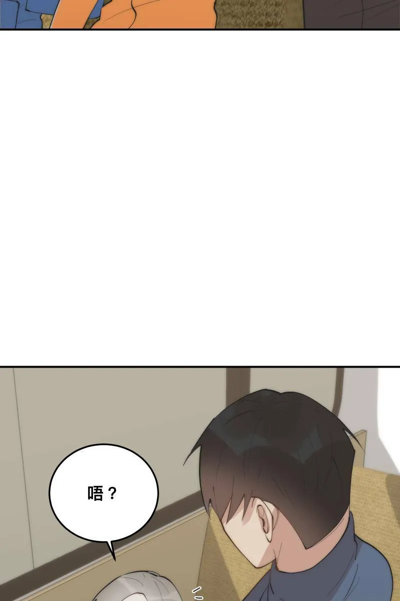 第34话 醋海翻波 第31页