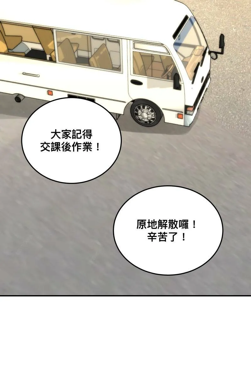 第34话 醋海翻波 第37页