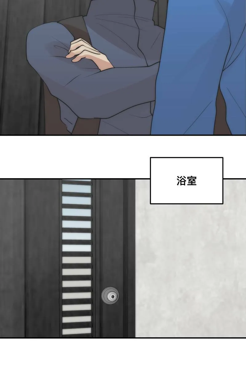 第34话 醋海翻波 第44页