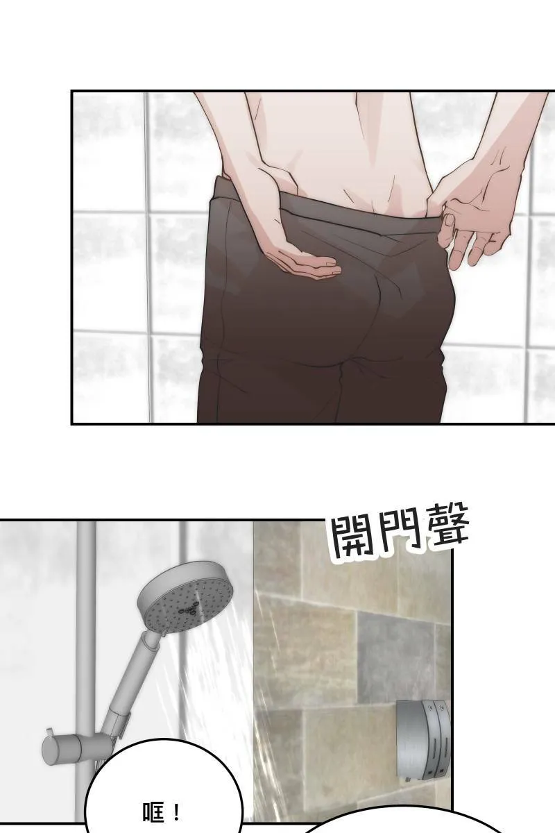 第34话 醋海翻波 第45页