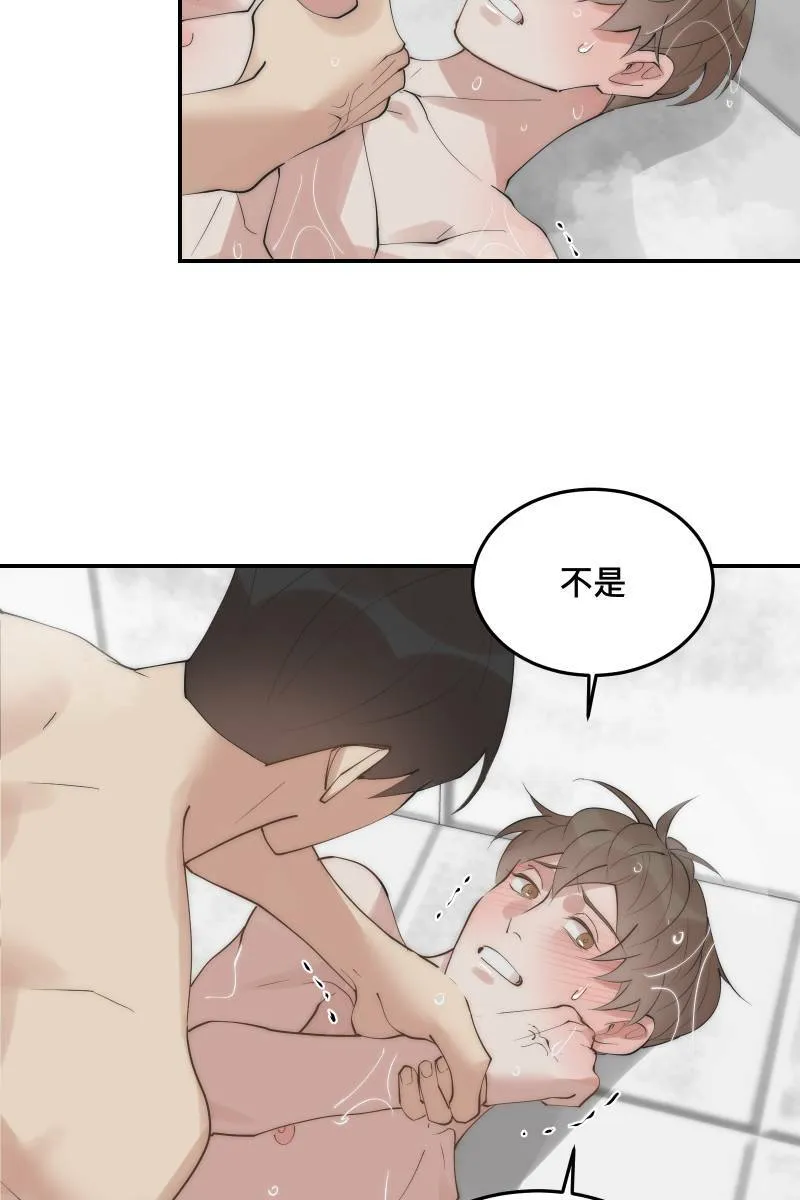 第34话 醋海翻波 第53页