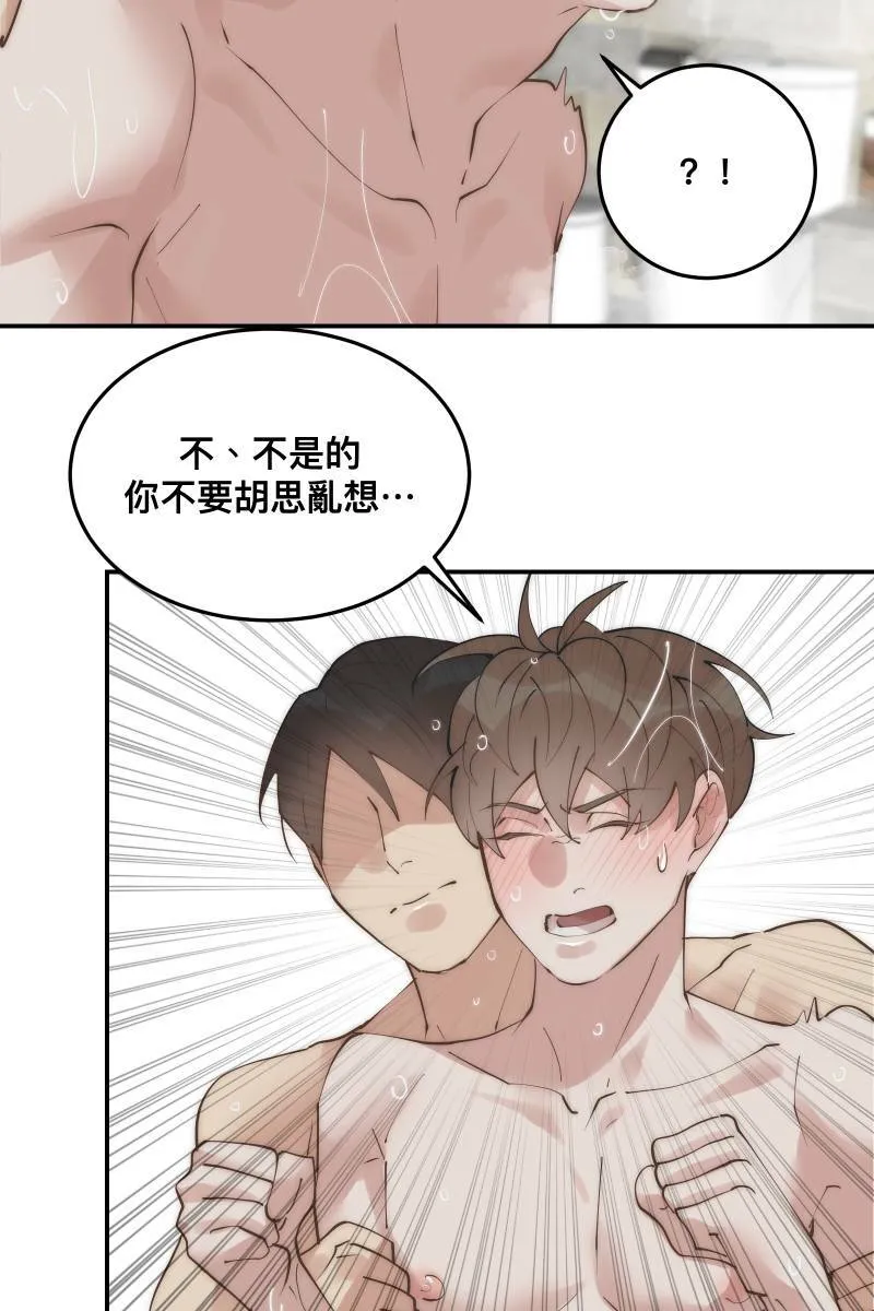 第34话 醋海翻波 第57页