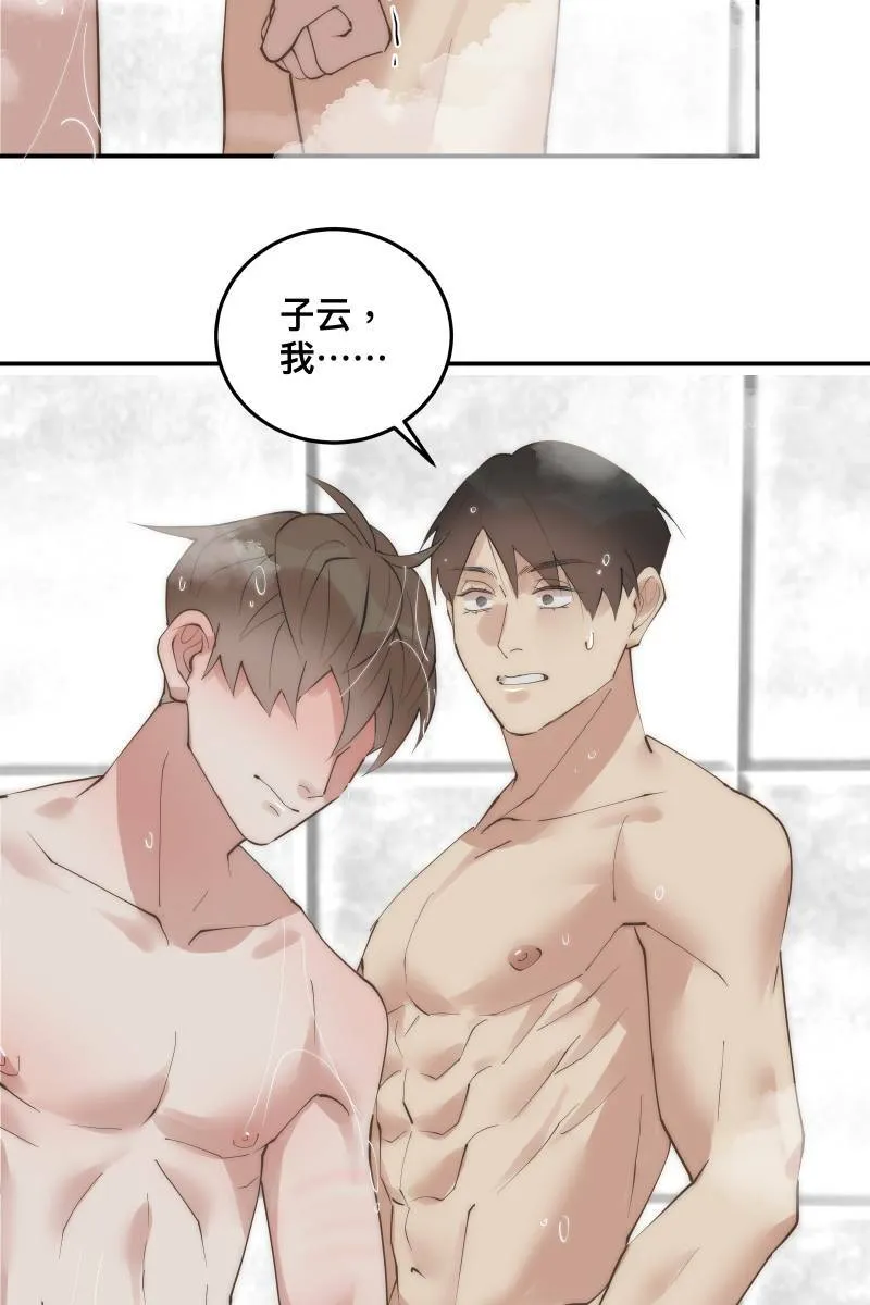 第35话 阴错阳差 第18页