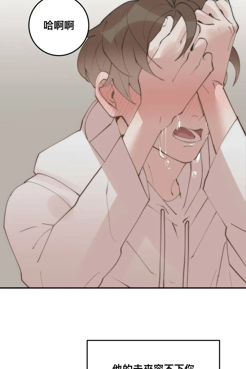 第35话 阴错阳差 第34页
