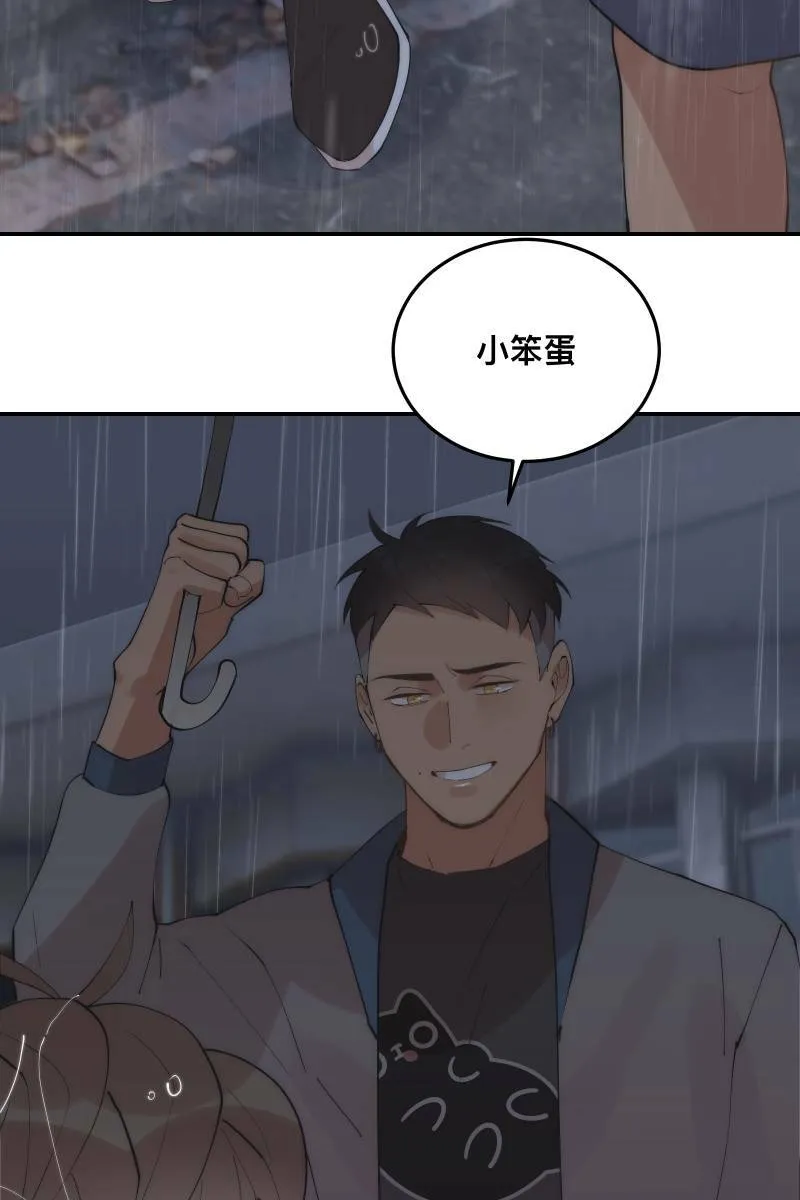 第35话 阴错阳差 第40页