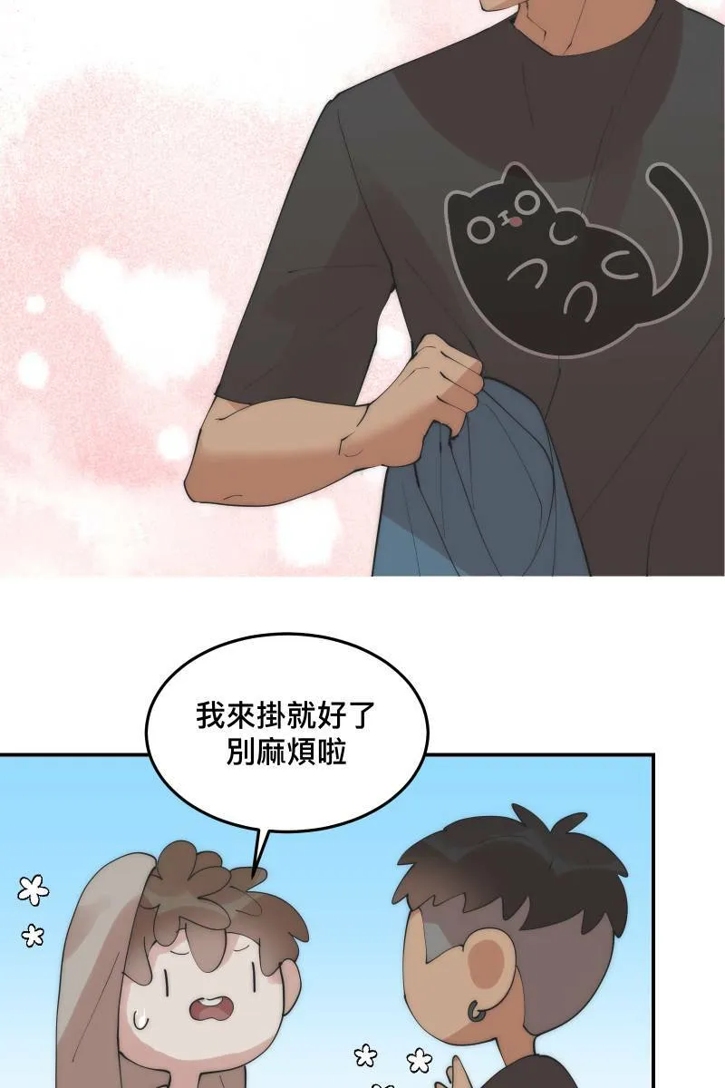 第35话 阴错阳差 第49页