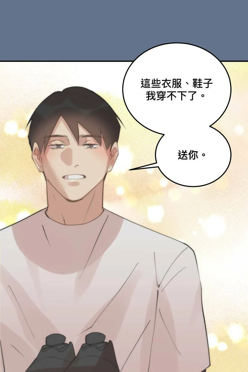 第35话 阴错阳差 第62页
