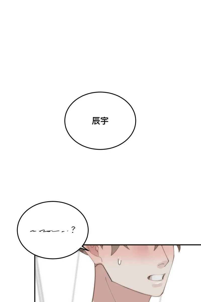 第36话 心之所向 第4页