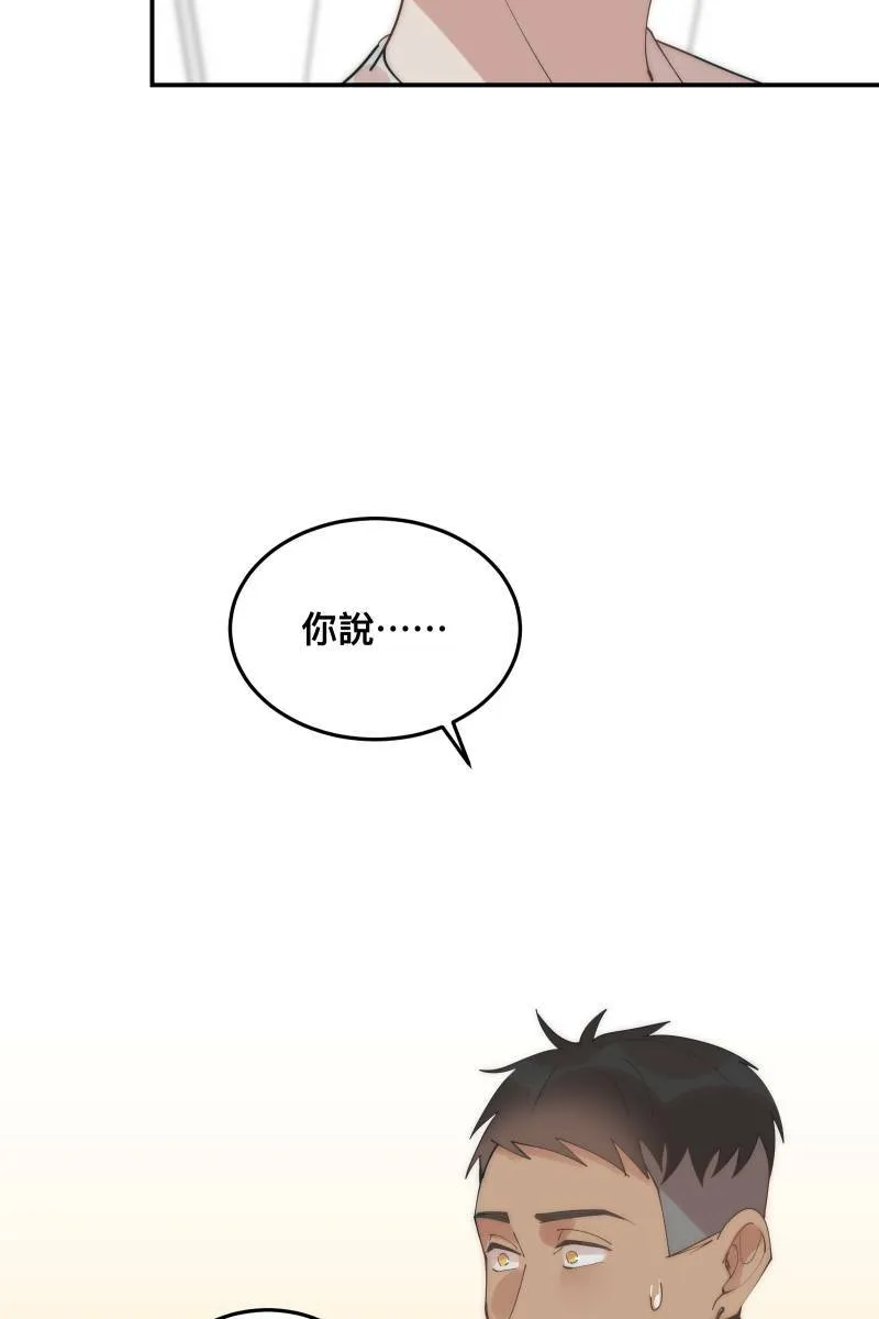 第36话 心之所向 第5页