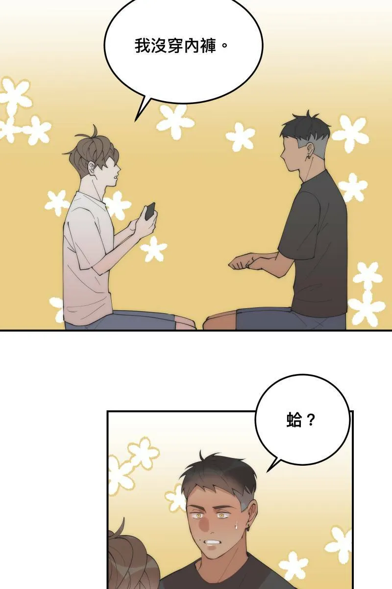 第36话 心之所向 第8页