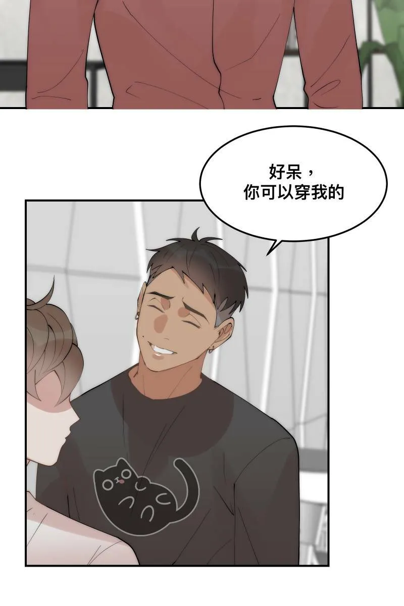 第36话 心之所向 第11页