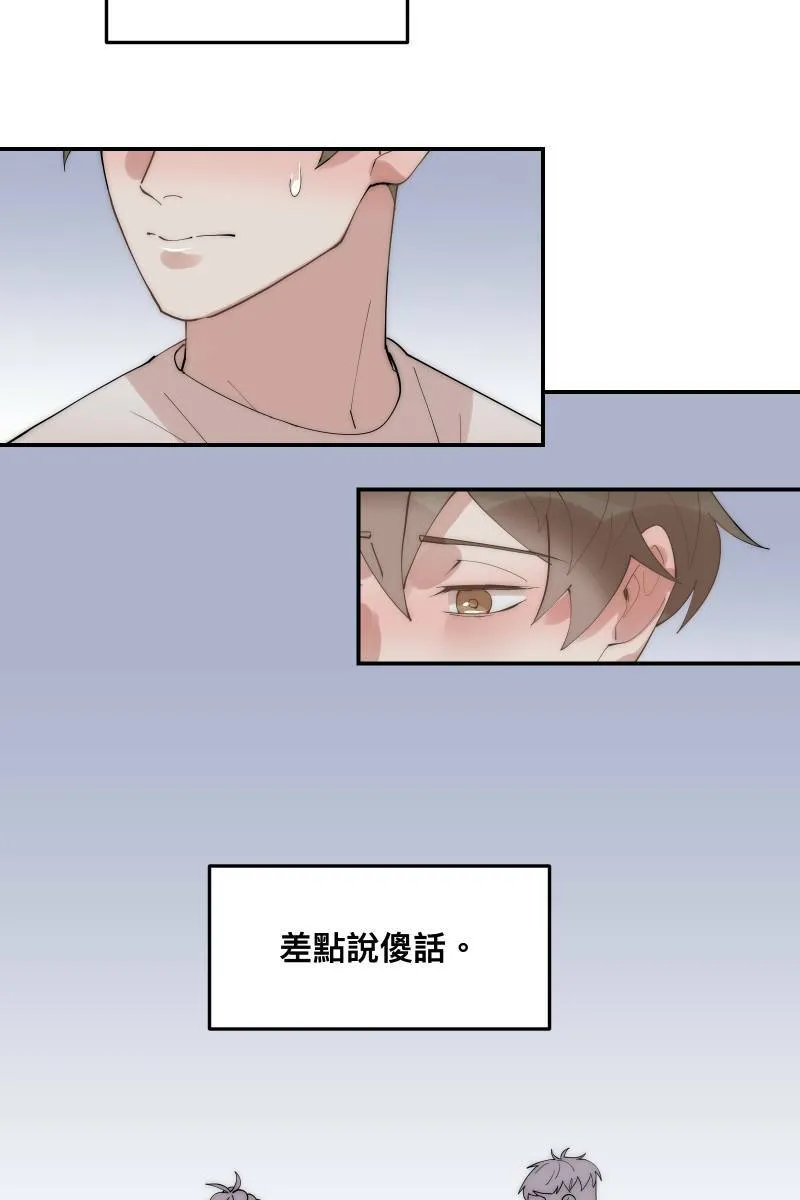 第36话 心之所向 第13页