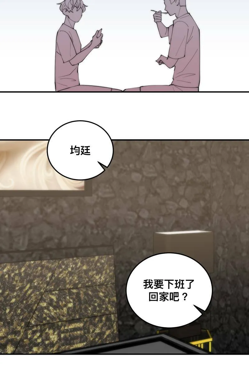 第36话 心之所向 第14页