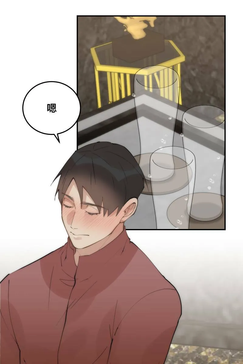 第36话 心之所向 第15页