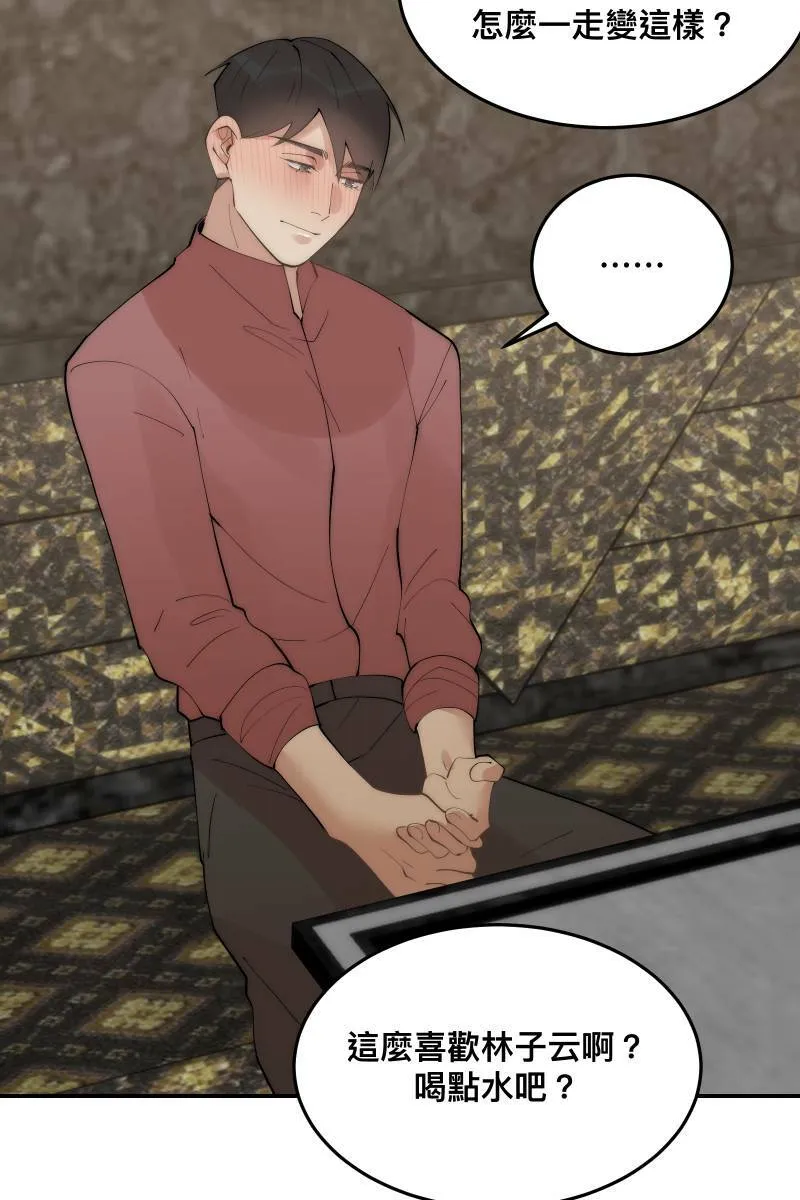 第36话 心之所向 第17页