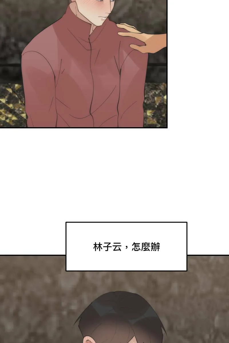 第36话 心之所向 第24页
