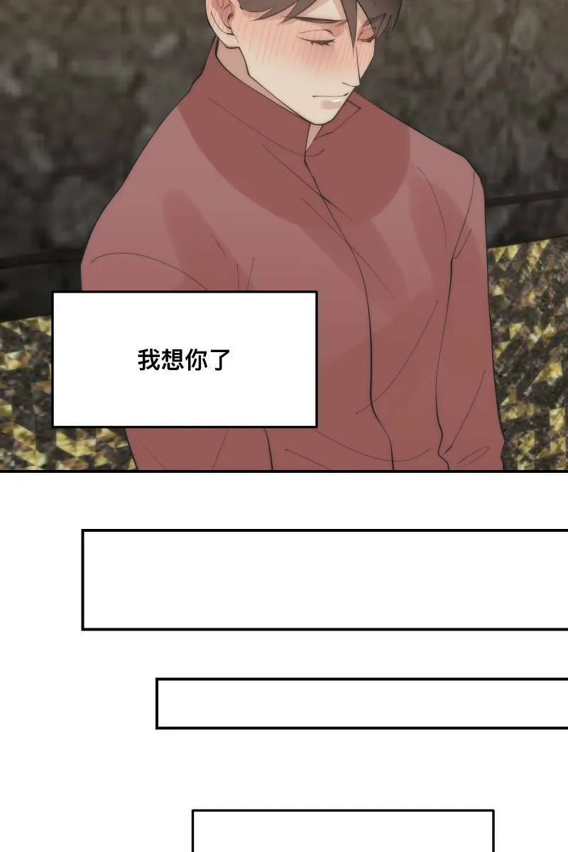 第36话 心之所向 第25页