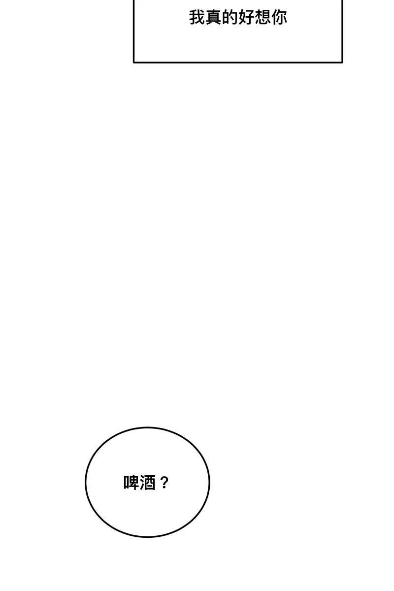 第36话 心之所向 第26页