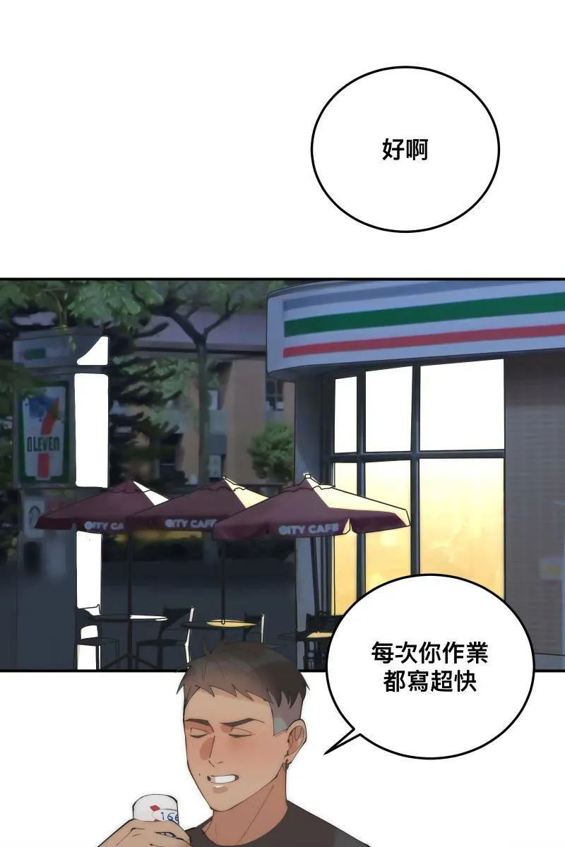 第36话 心之所向 第27页