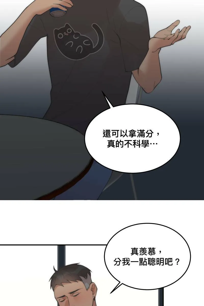 第36话 心之所向 第28页