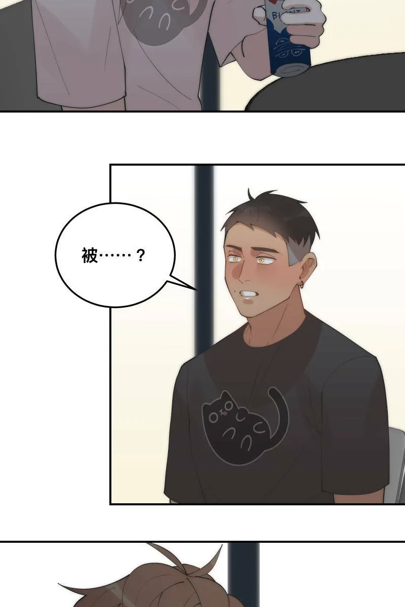 第36话 心之所向 第30页