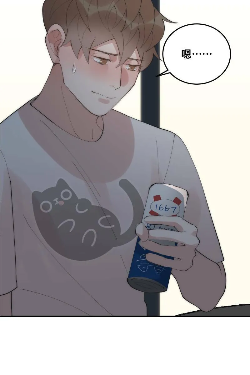 第36话 心之所向 第31页